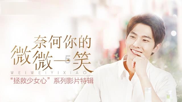 拯救星座3