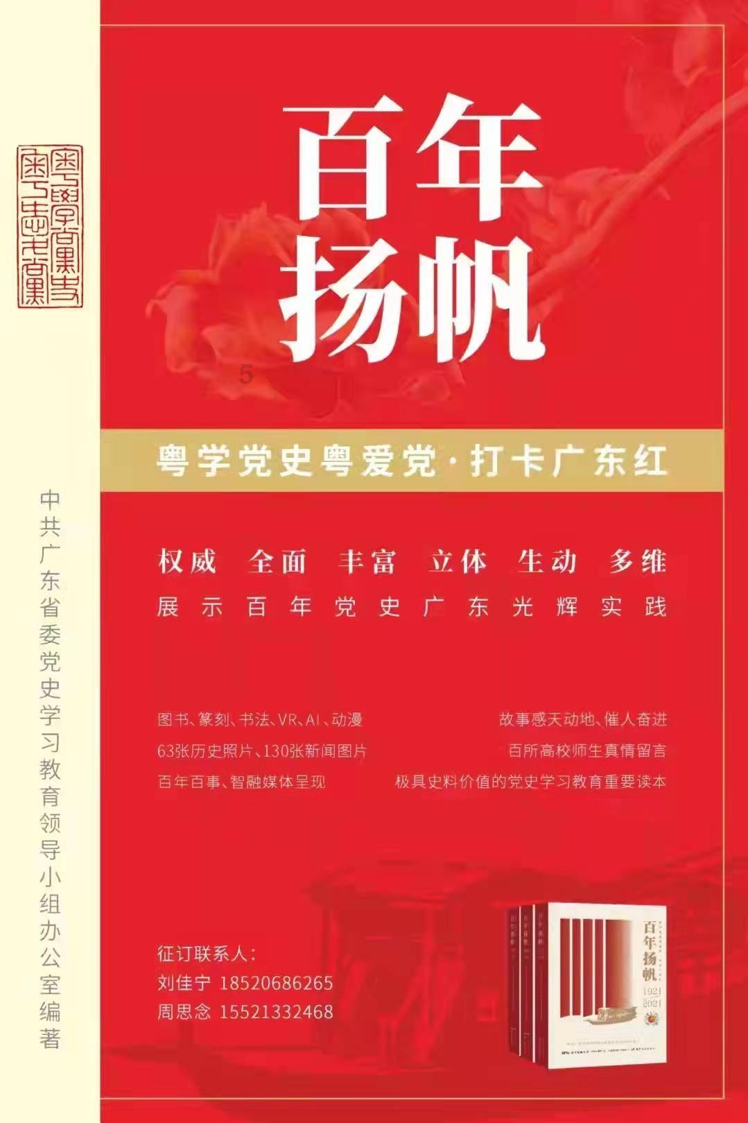 派发线上优惠券40余万张
