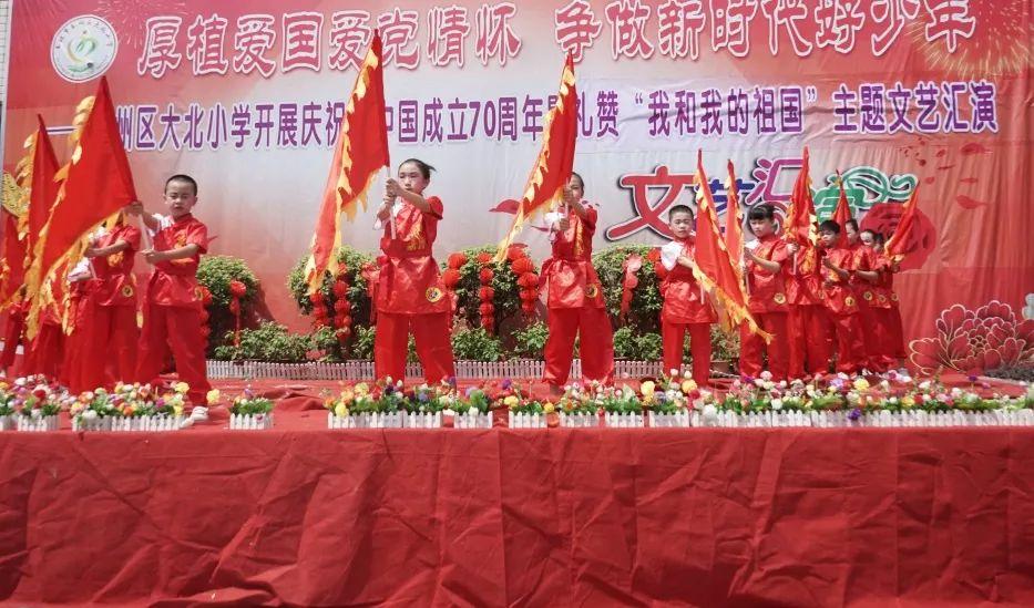 维京海盗对战